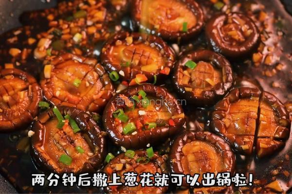 香菇素鲍鱼的做法图解6