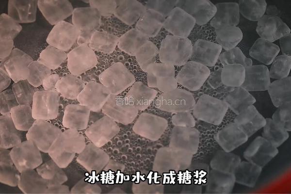 柚子糖的做法图解4