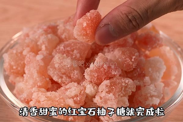 柚子糖的做法图解7