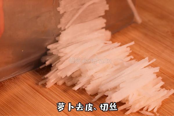 萝卜饼的做法图解1