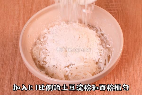 萝卜饼的做法图解3