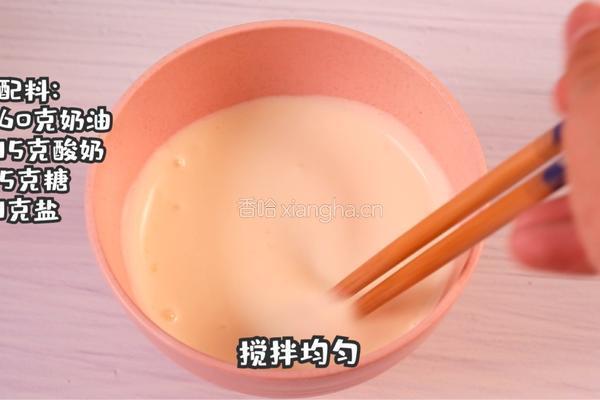 流心西多士的做法图解4