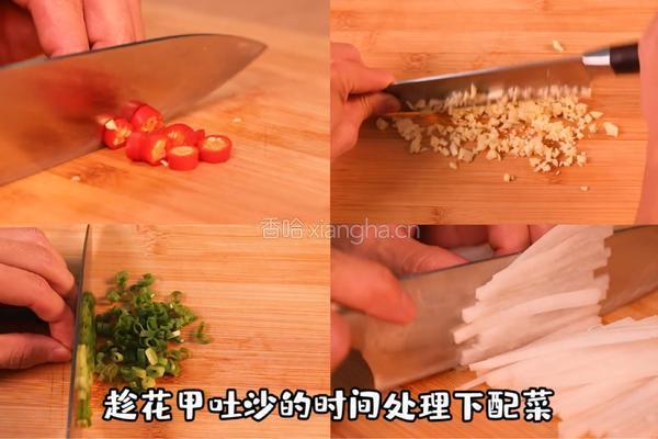 花甲粉的做法图解2