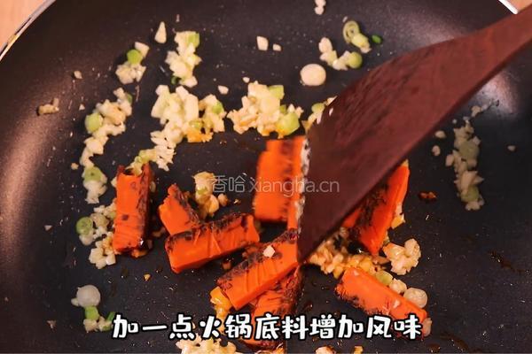 花甲粉的做法图解3