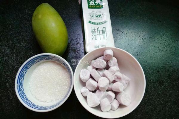 芒果紫薯奶香芋圆的做法图解1