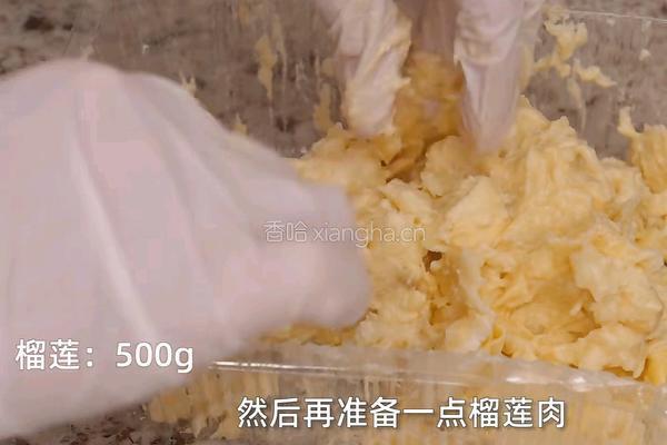 榴莲千层蛋糕的做法图解5