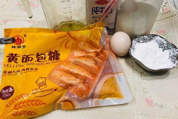 脆皮鲜奶的做法图解1
