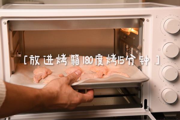 鸡翅饺子的做法图解4