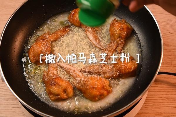 鸡翅饺子的做法图解8