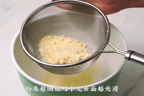 马卡龙的做法图解1