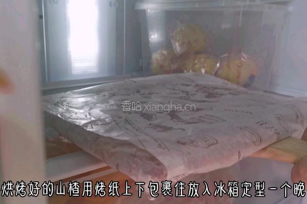 酸甜山楂条的做法图解15