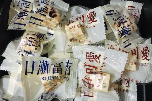 雪花酥的做法图解7