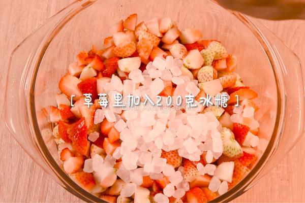 草莓果酱的做法图解2