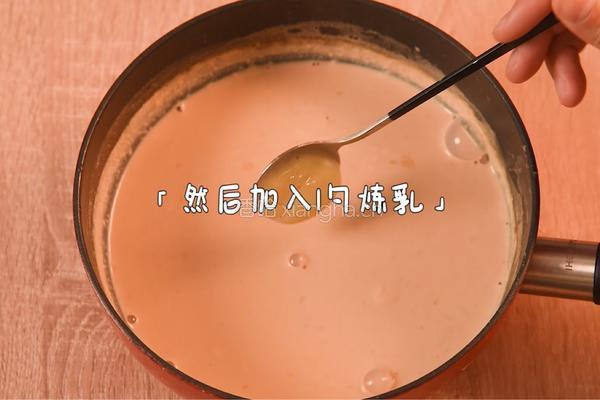 草莓奶盖茶的做法图解1