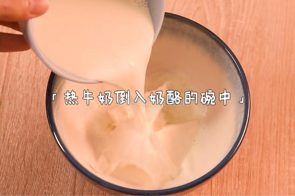 草莓奶盖茶的做法图解2