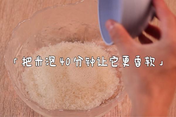 腊味煲仔饭的做法图解1