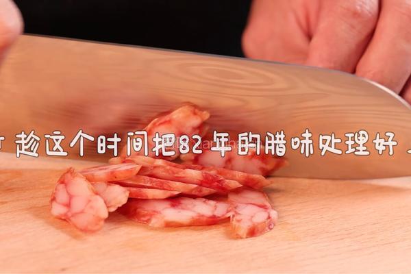 腊味煲仔饭的做法图解2