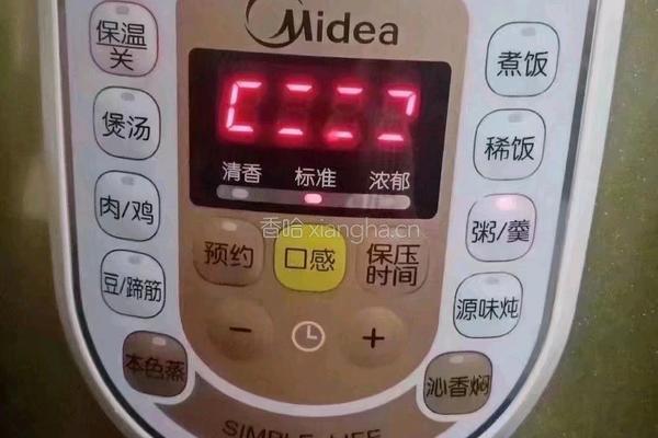 小米红枣苹果粥的做法图解6