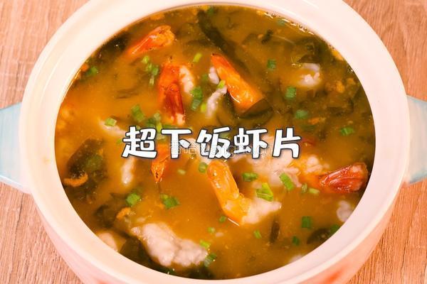 金汤虾片