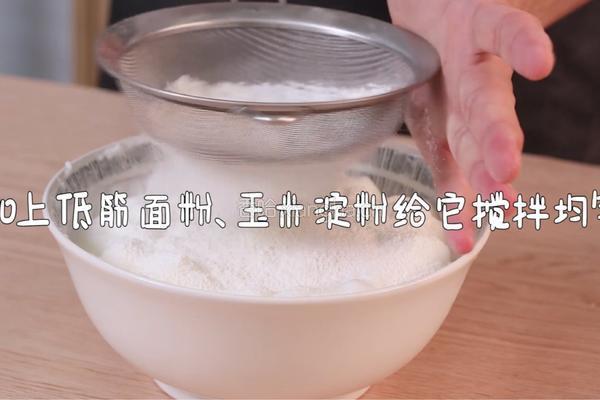 雪衣红豆沙的做法图解2