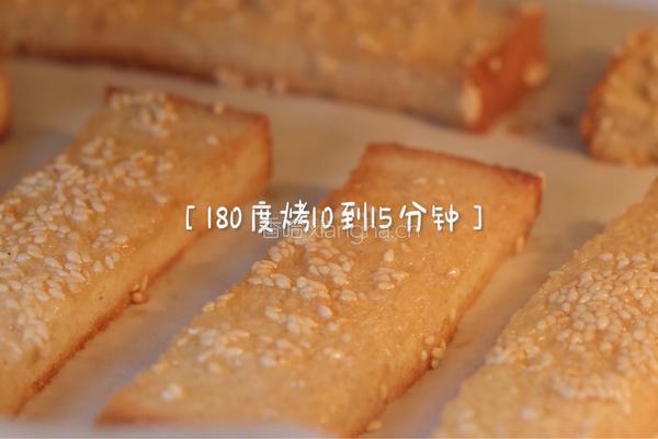 蜂蜜吐司酥的做法图解4