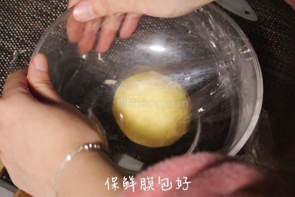 蛋黄酥：过节必备，香香酥酥超解饿！的做法图解9