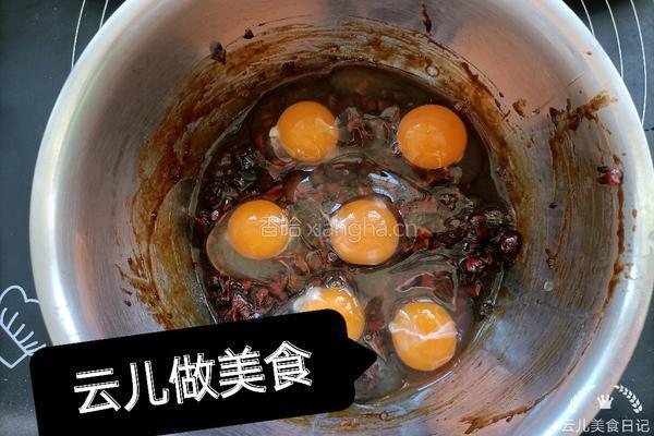 红糖枣糕的做法图解4