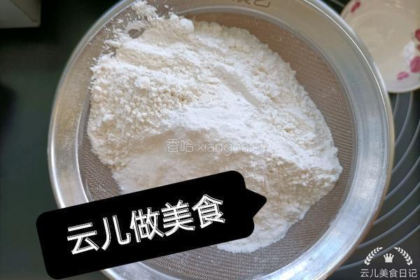 红糖枣糕的做法图解7