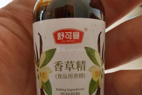 葡式蛋挞的做法图解5