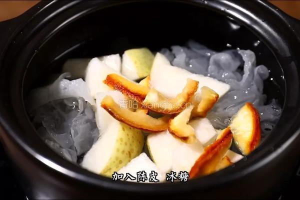 小吊梨汤的做法图解3