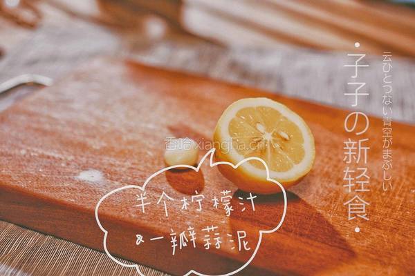 独家秘方 最简易又口感加倍的油醋汁的做法图解5