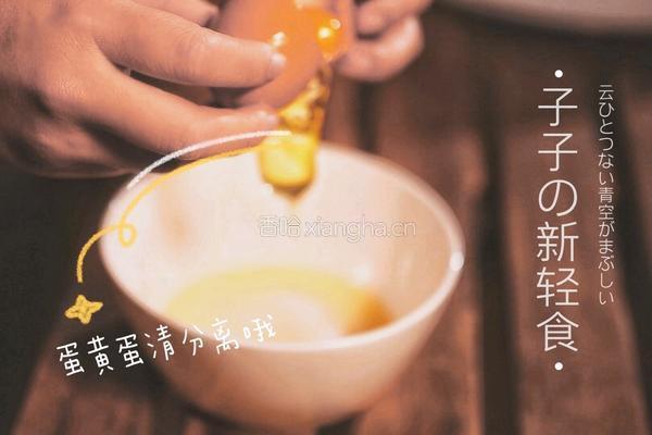 0失败的网红泡沫煎蛋的做法图解1