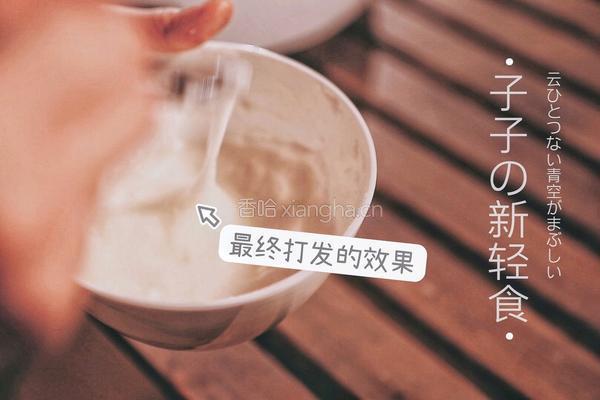0失败的网红泡沫煎蛋的做法图解2