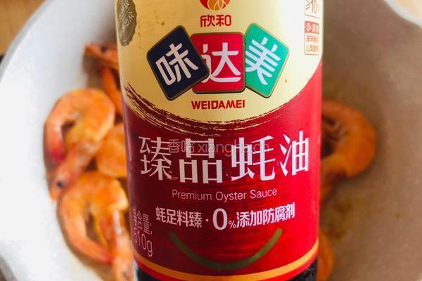 牛年开运菜｜干㸆大虾的做法图解10