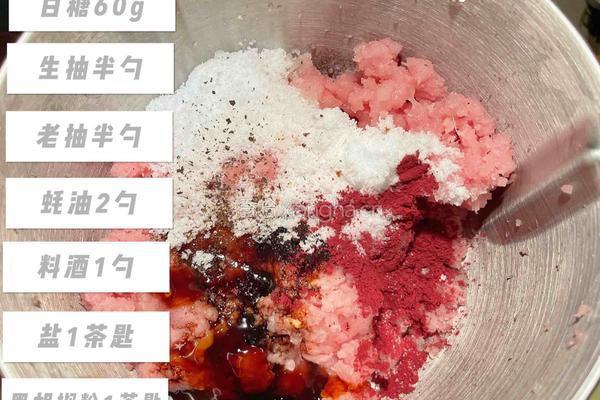 猪肉铺的做法图解2