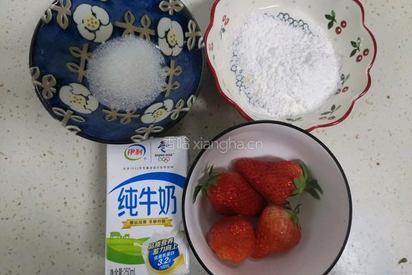 草莓牛奶冻的做法图解1