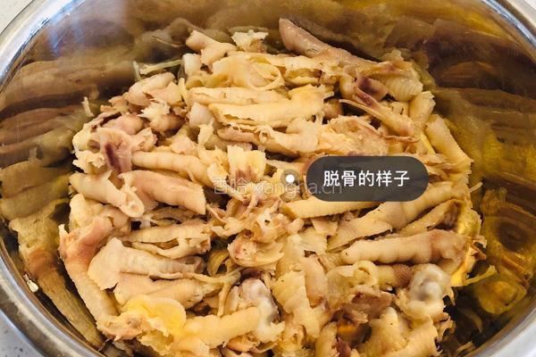 泡椒柠檬无骨鸡爪的做法图解2