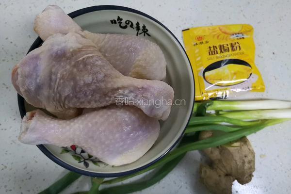盐焗鸡腿的做法图解1