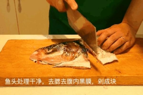 生啫鱼头不煎不炸香味炸裂盖子都压不住的做法图解1