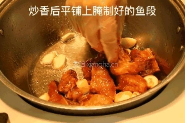 生啫鱼头不煎不炸香味炸裂盖子都压不住的做法图解5