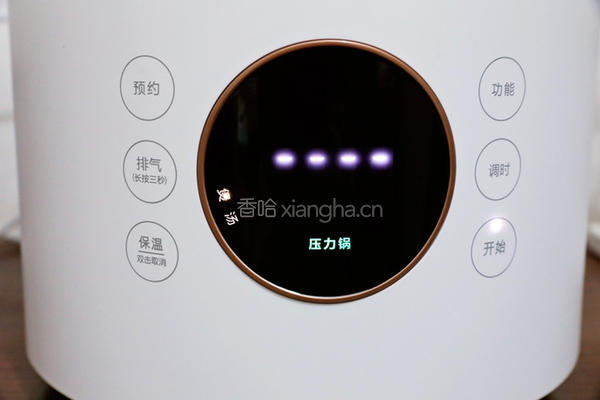 莲藕玉米胡萝卜排骨汤的做法图解9