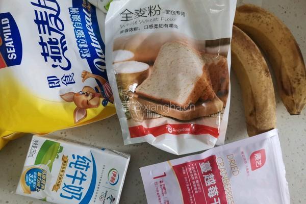 全麦香蕉燕麦麦芬蛋糕（无油无糖低卡减脂)的做法图解1
