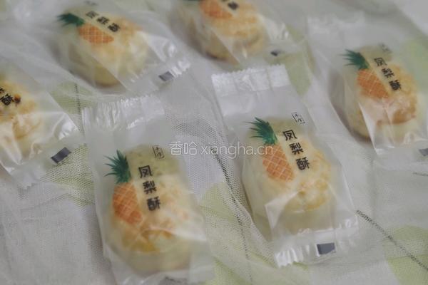 菠萝酥的做法图解6