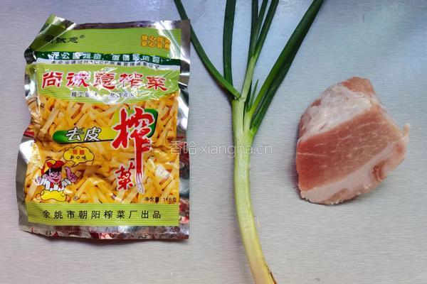 榨菜肉丝汤的做法图解1
