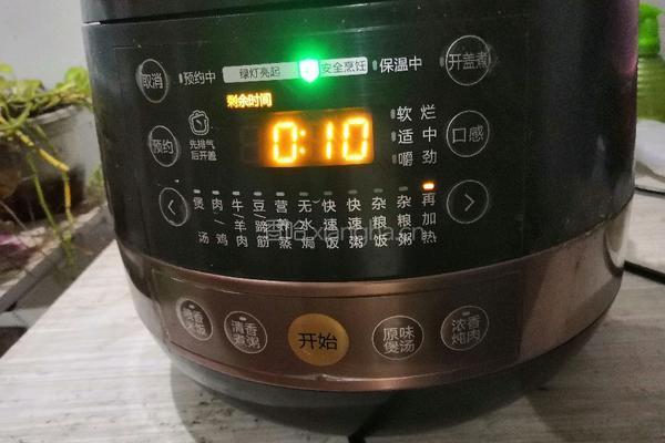 芋头扣肉的做法图解10