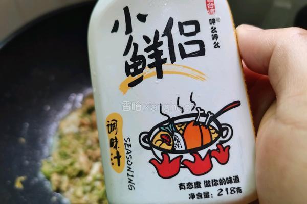 香椿炒蛋的做法图解17