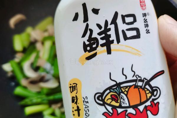 芦笋炒口蘑的做法图解15