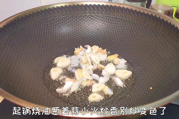 家常豆腐的做法图解4
