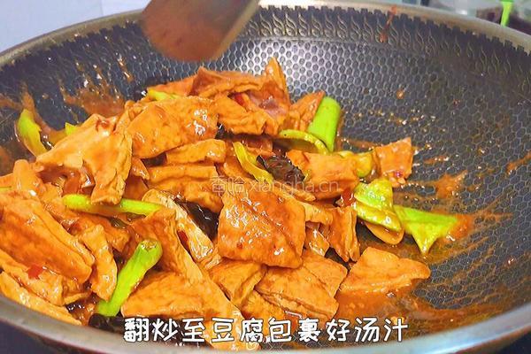 家常豆腐的做法图解15