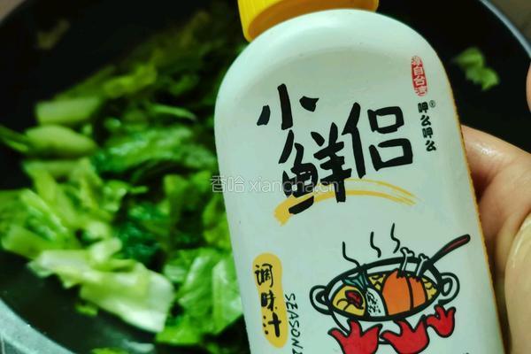 蒜香油麦菜的做法图解9
